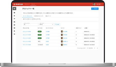 レビュー機能のPC画面